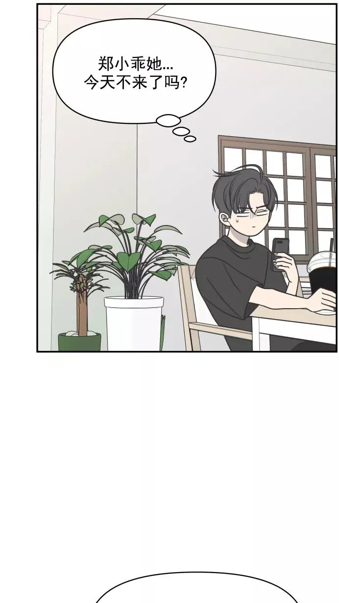 第92话 第69页