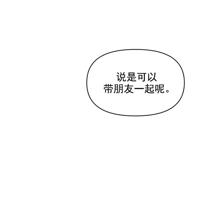第92话 第72页