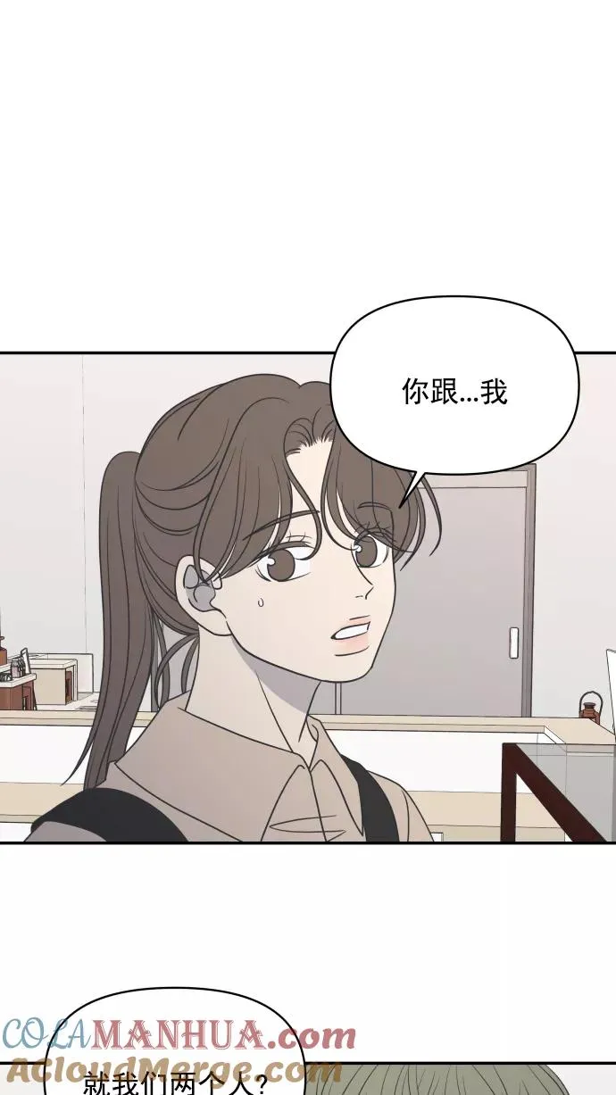 第92话 第73页
