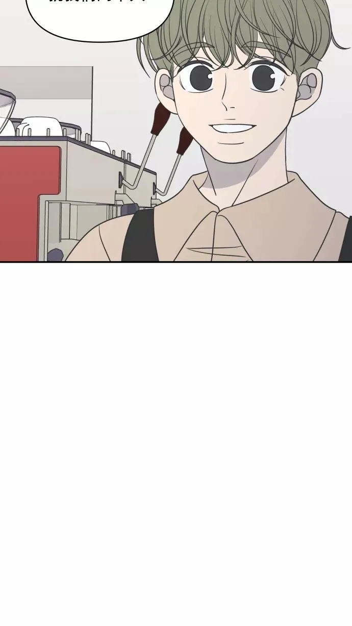 第92话 第74页
