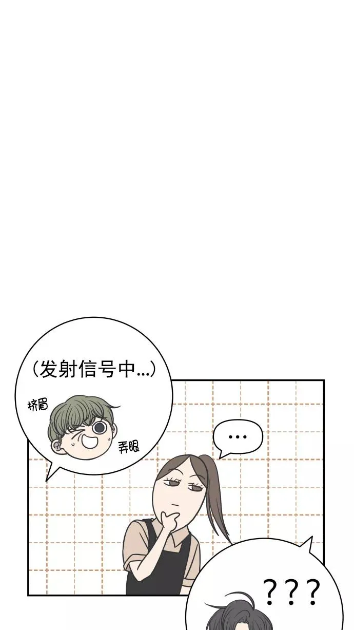 第92话 第77页