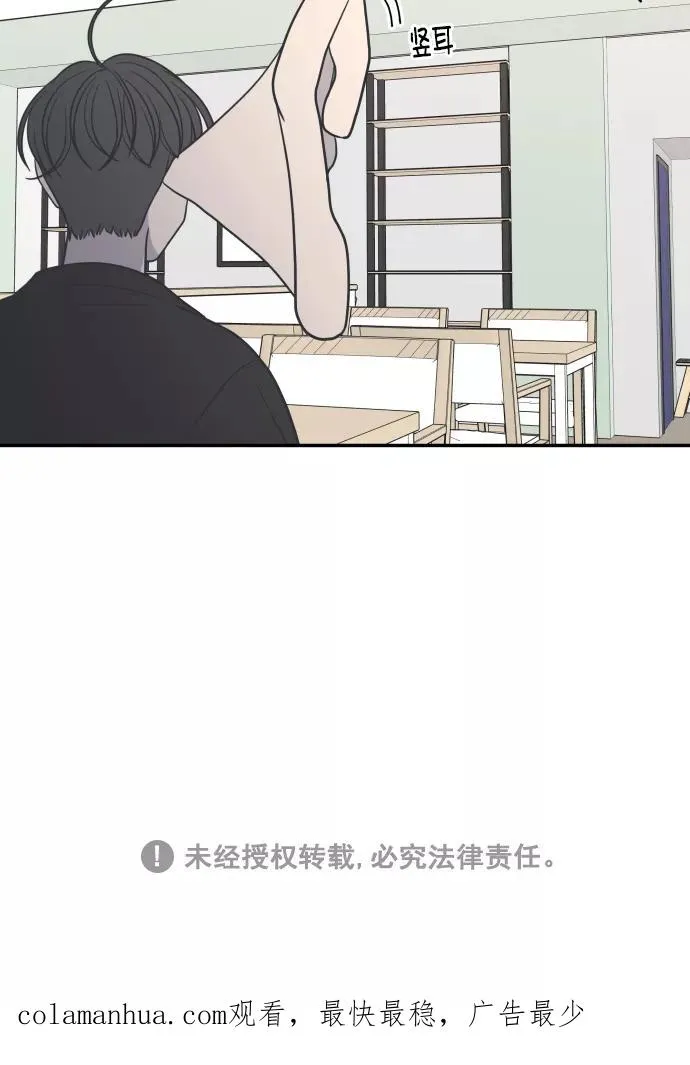第92话 第80页