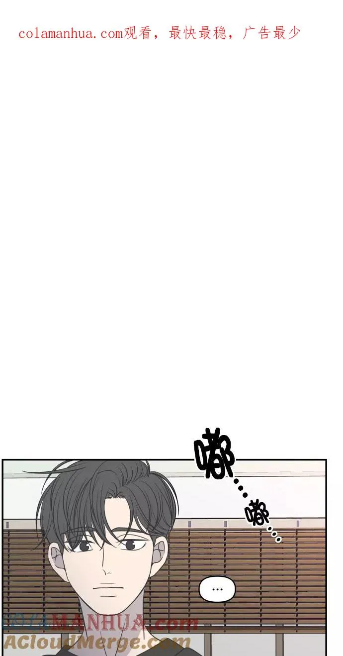 第93话 第1页