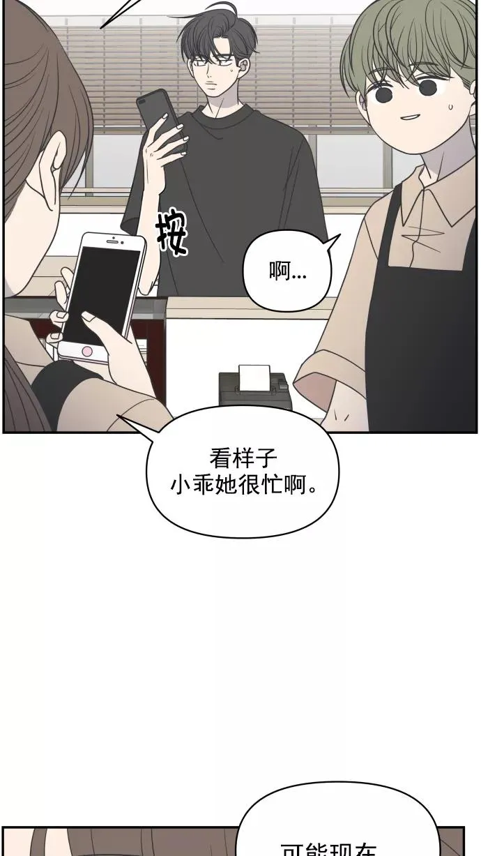 第93话 第5页