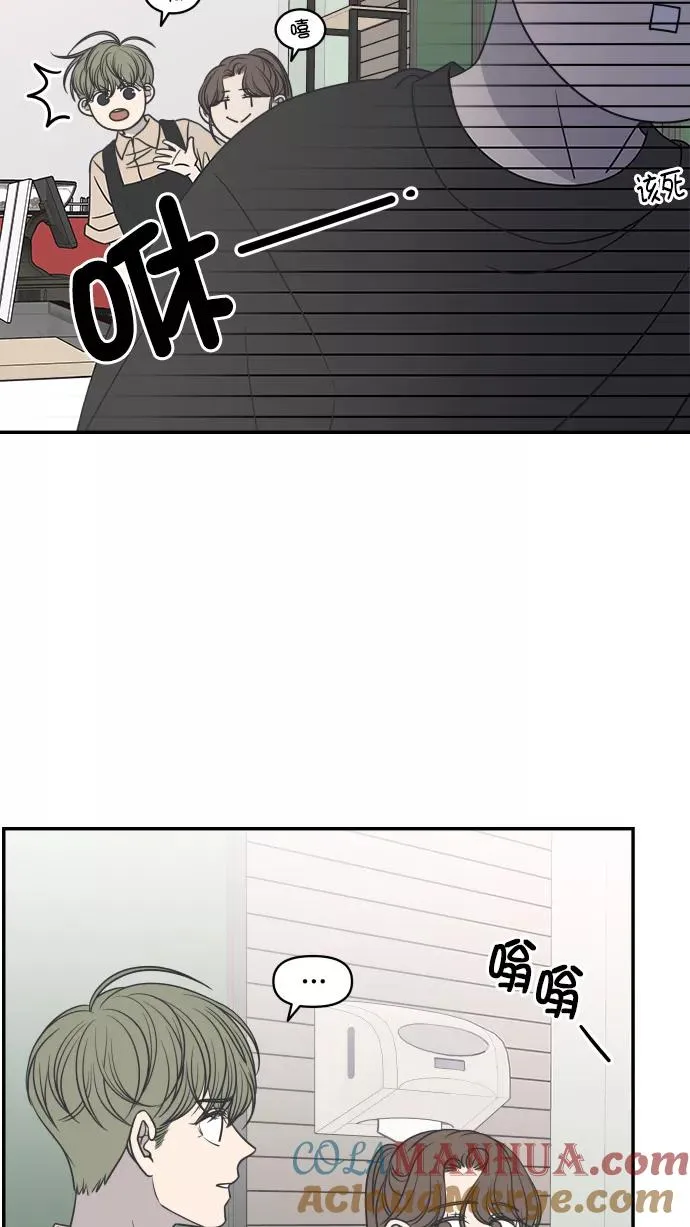 第93话 第10页