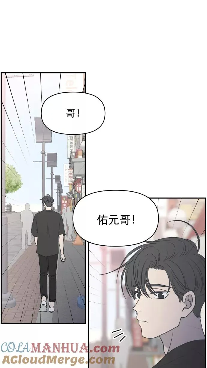 第93话 第13页