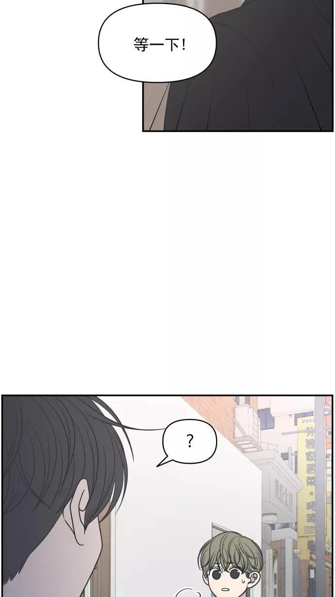 第93话 第14页