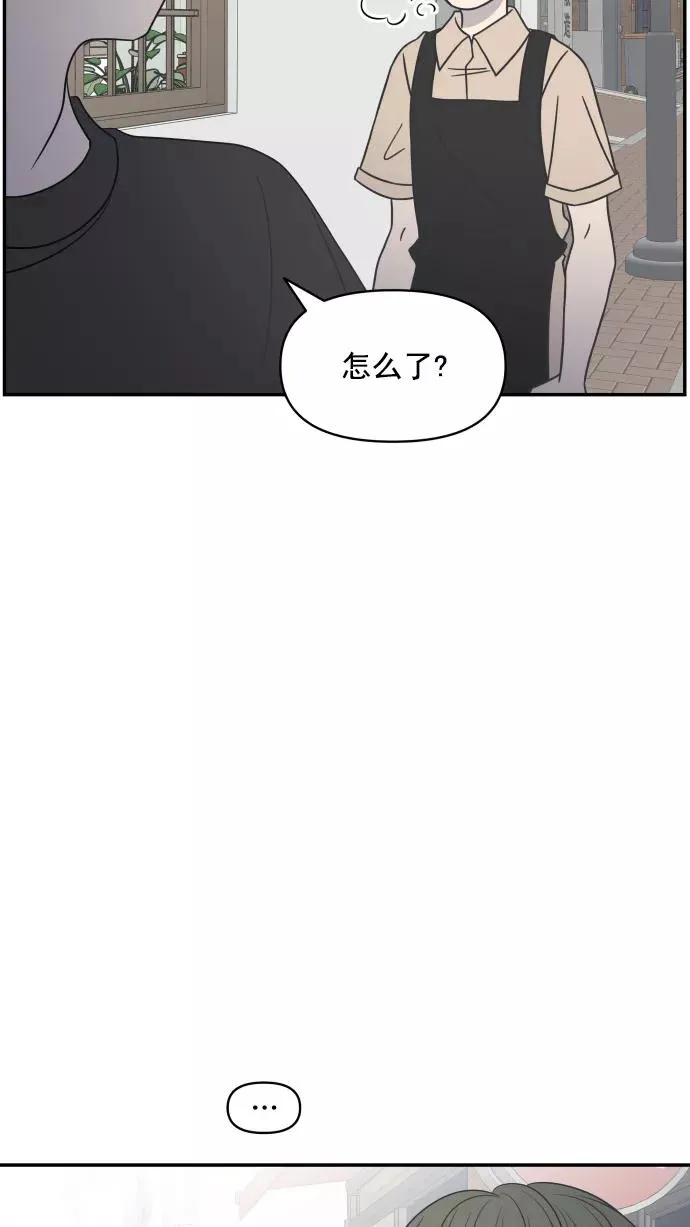 第93话 第15页