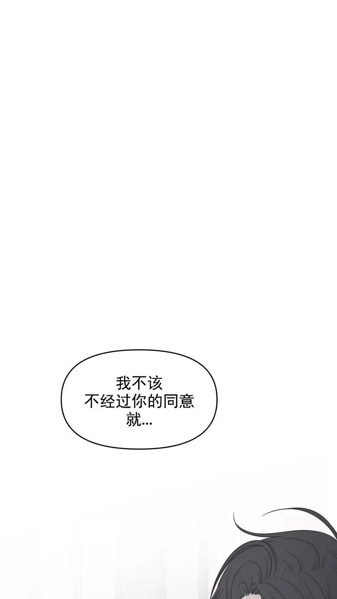 第93话 第18页