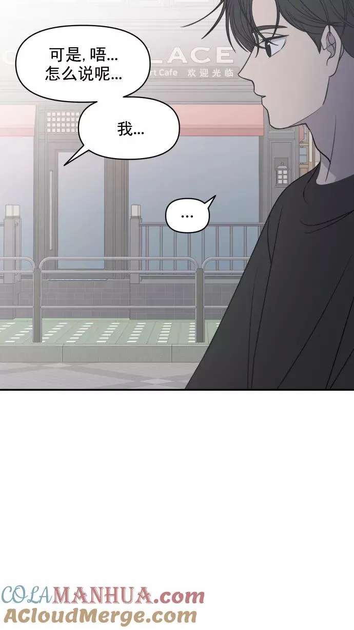 第93话 第19页