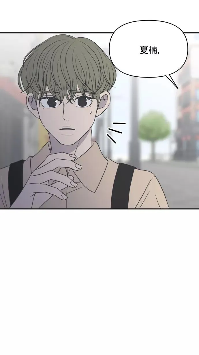 第93话 第20页