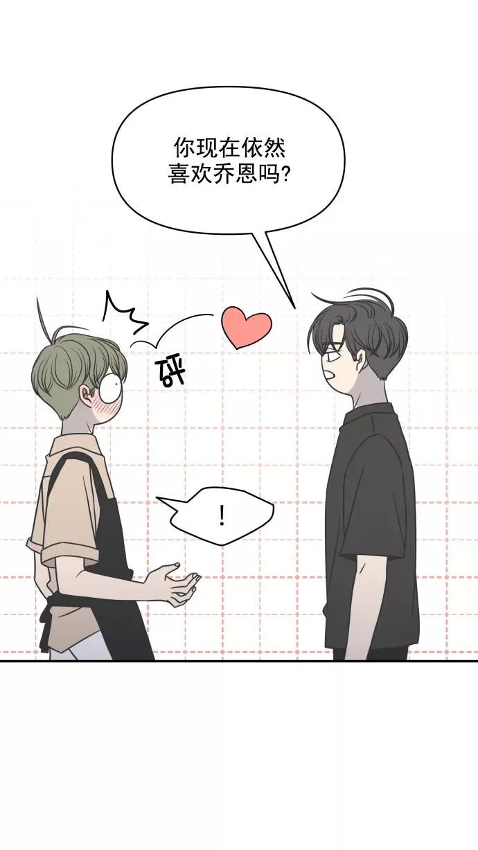 第93话 第21页