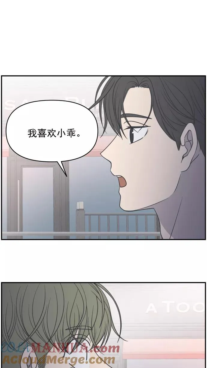 第93话 第22页