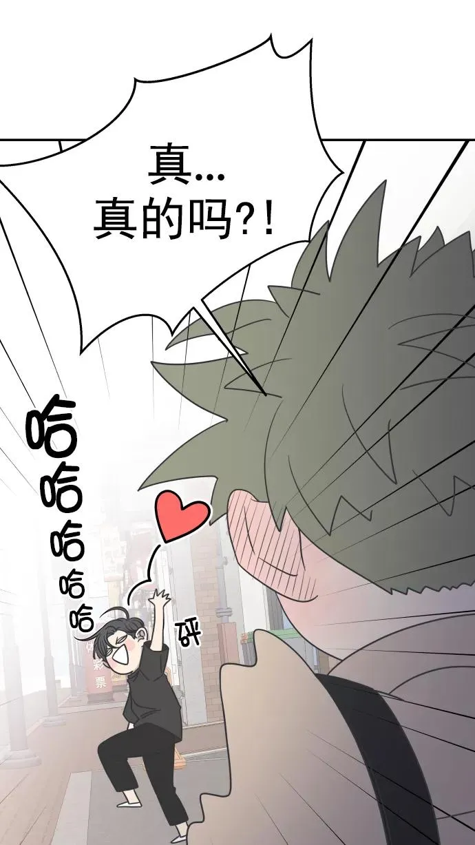 第93话 第24页