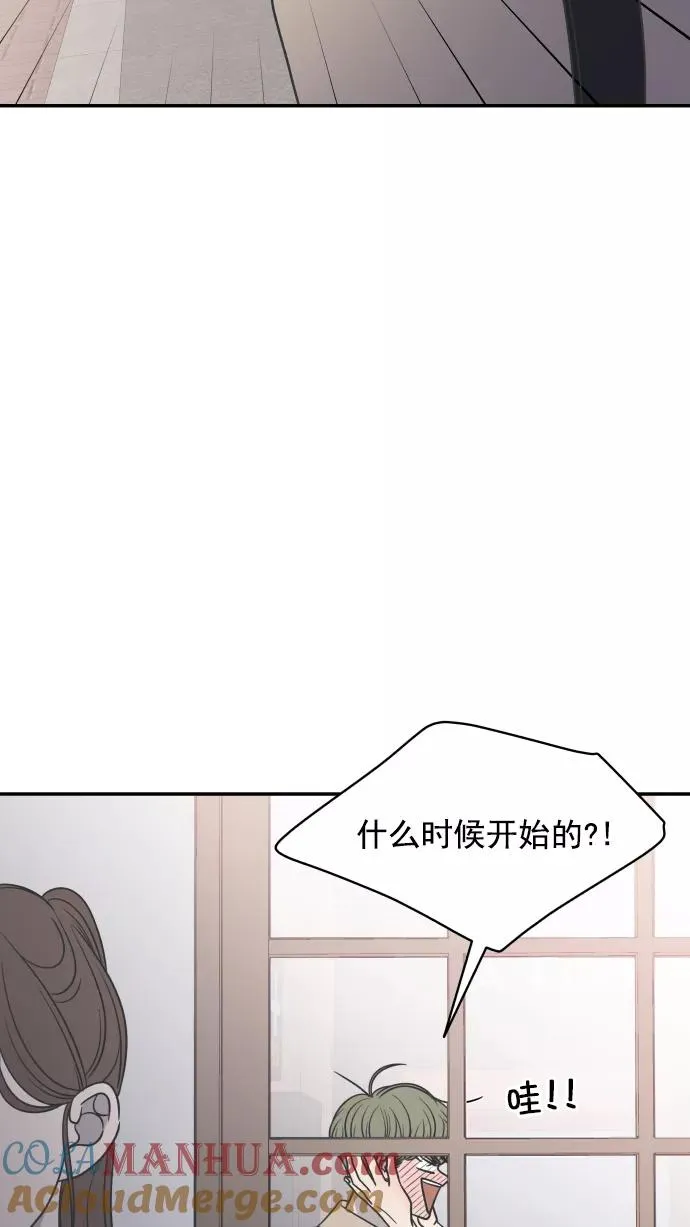 第93话 第25页