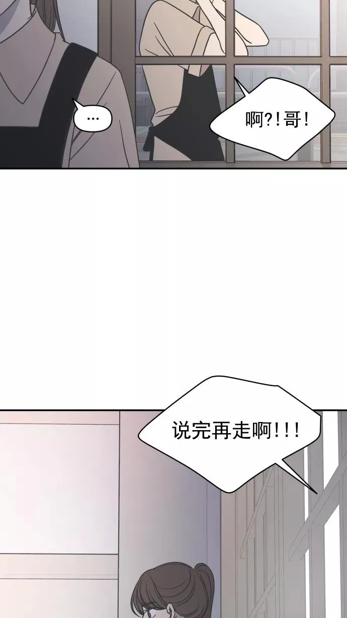 第93话 第26页