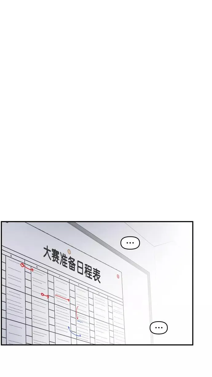 第93话 第29页