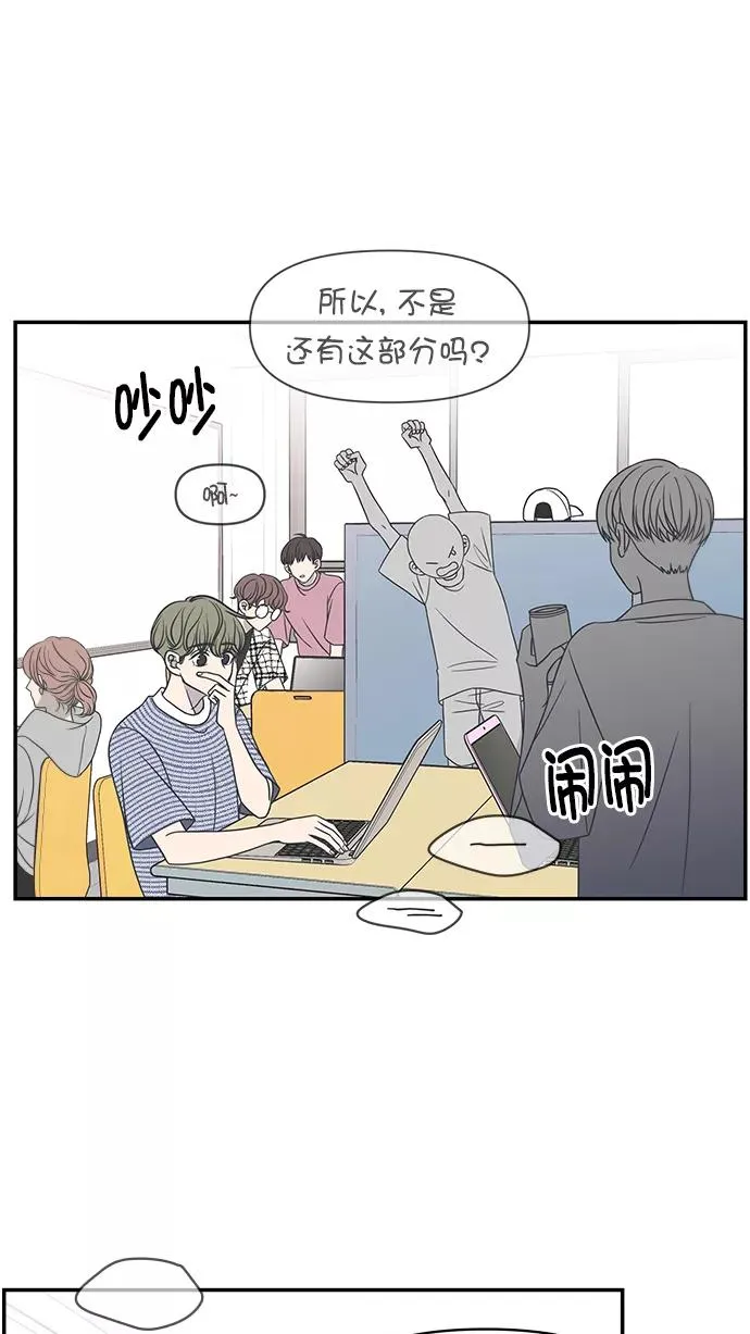 第93话 第30页