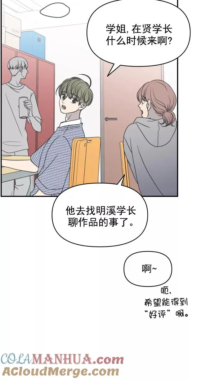 第93话 第31页