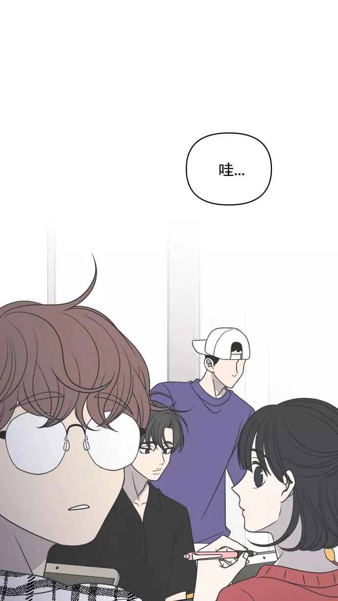 第93话 第32页