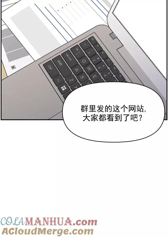 第93话 第34页