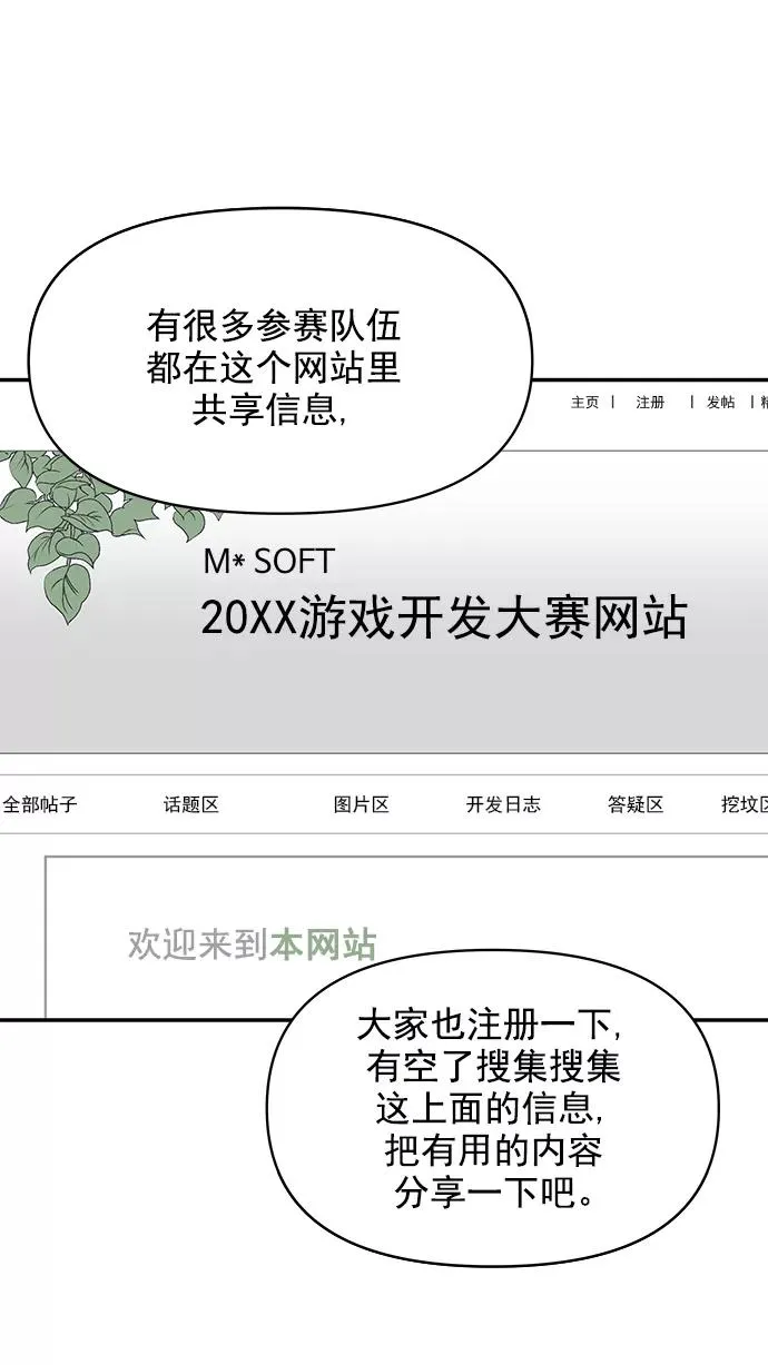 第93话 第35页