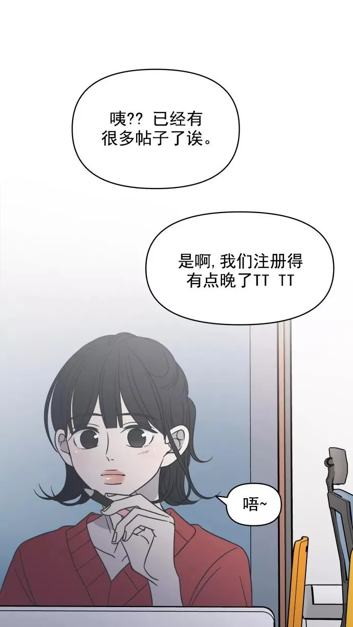 第93话 第36页