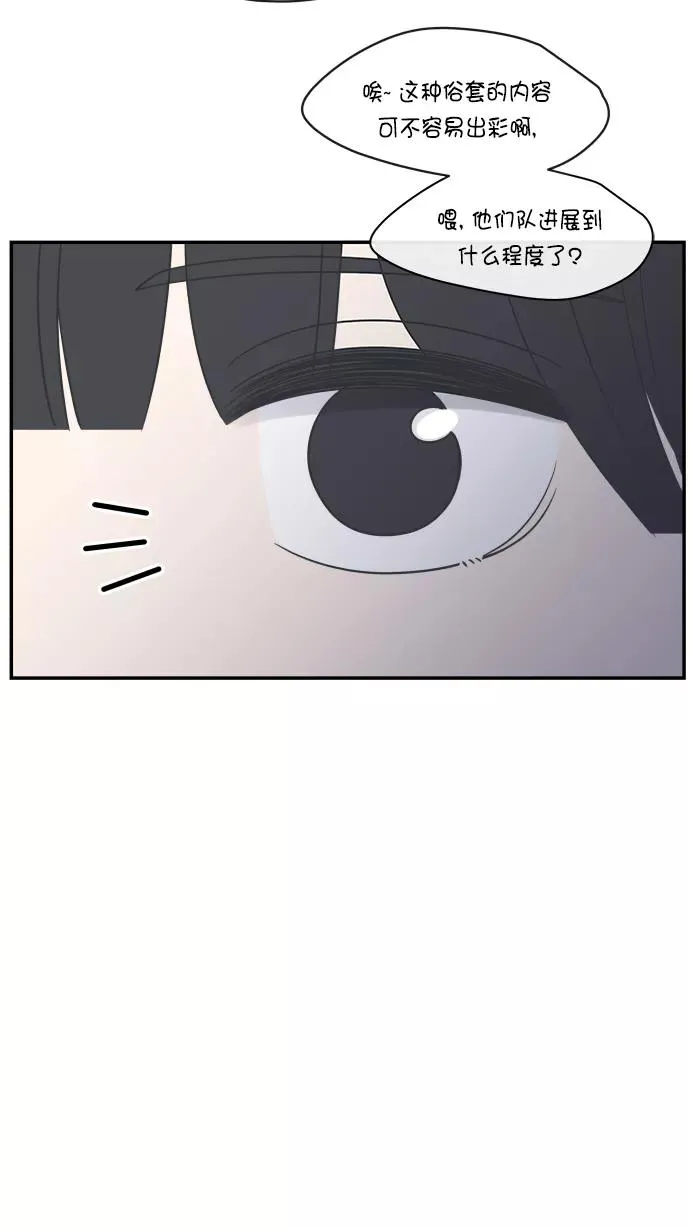 第93话 第38页