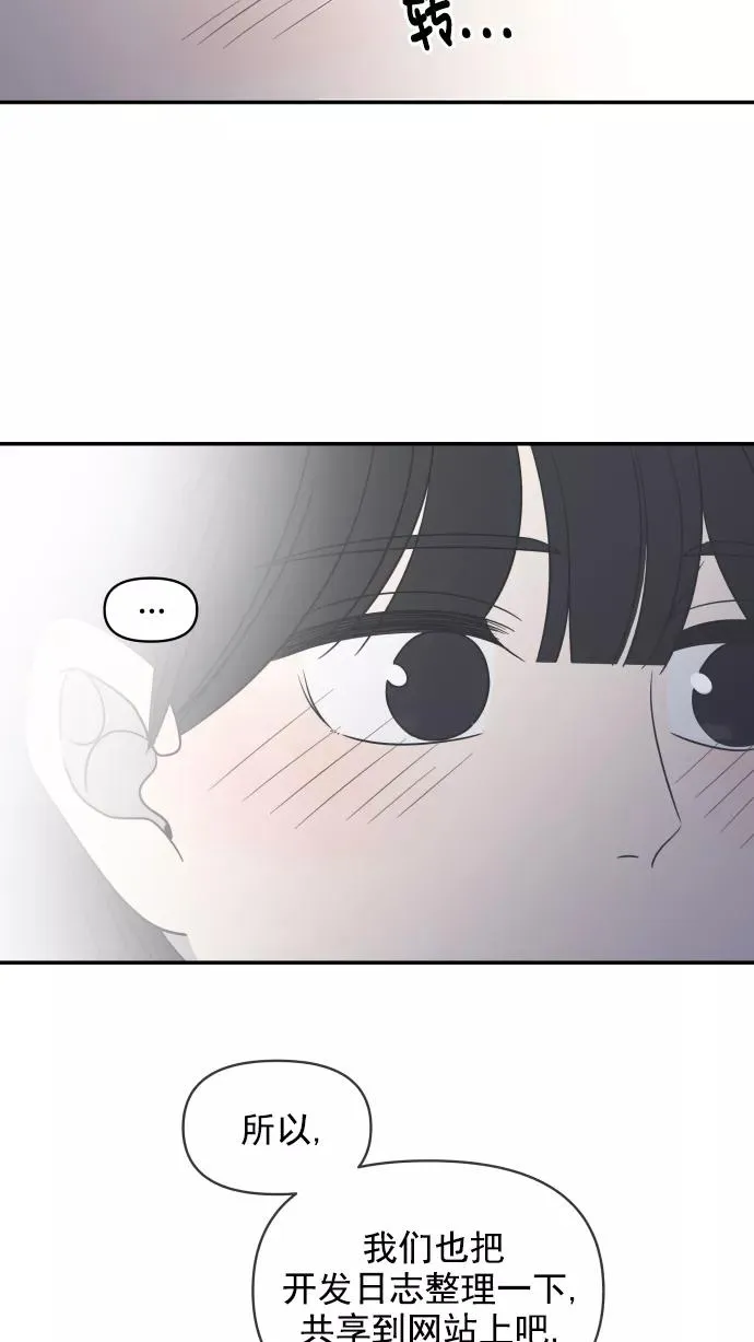第93话 第42页