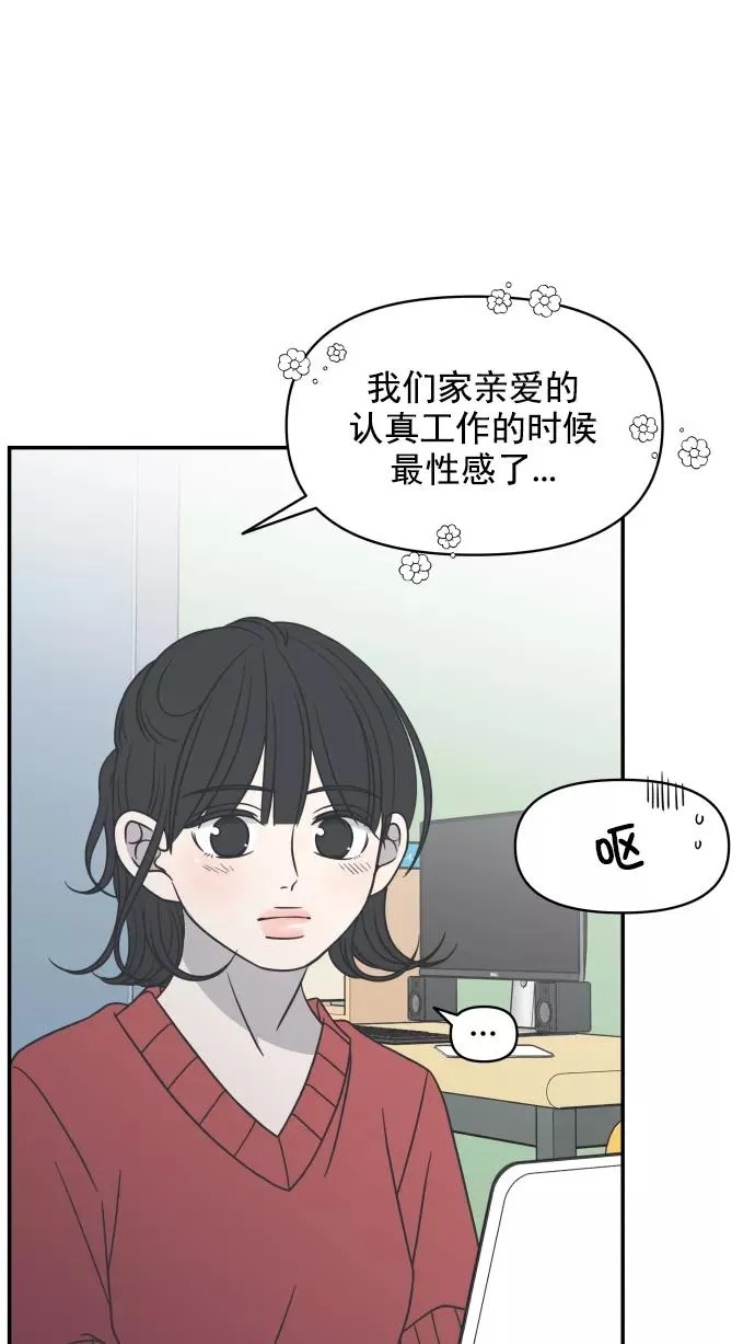 第93话 第45页