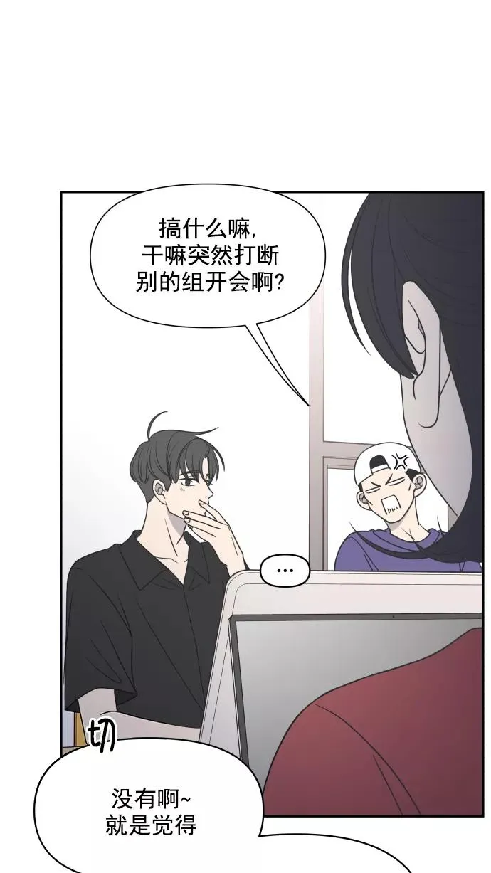 第93话 第47页