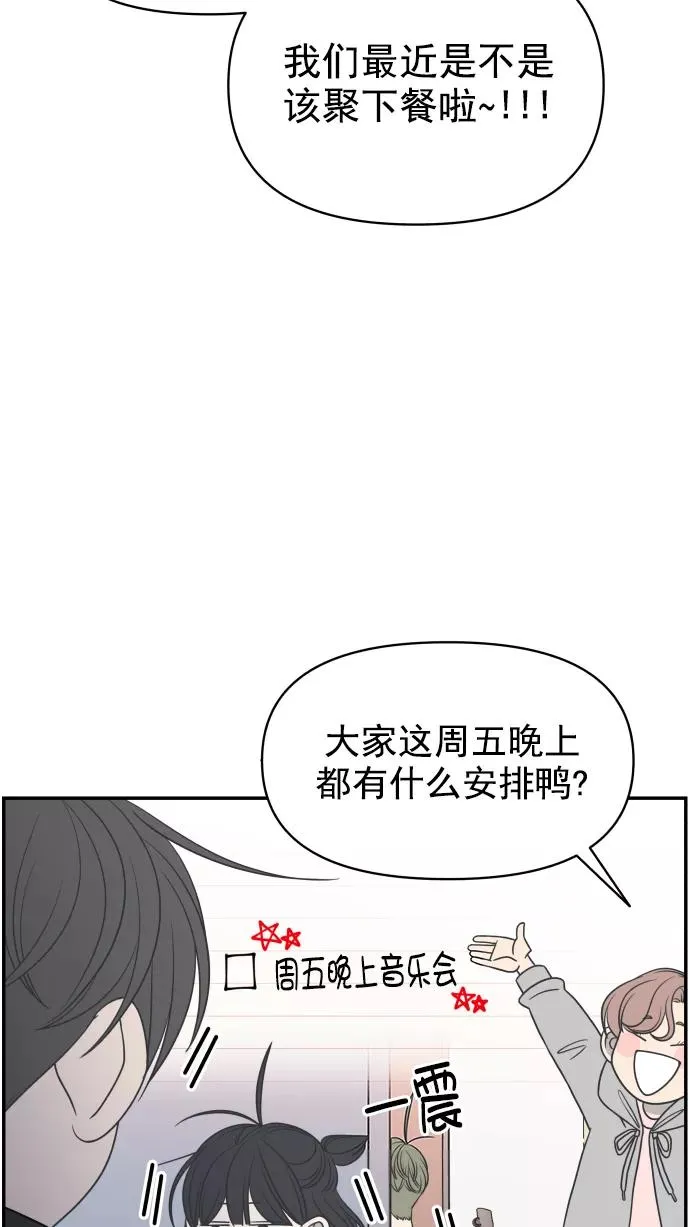 第93话 第48页
