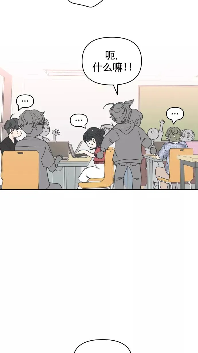 第93话 第50页