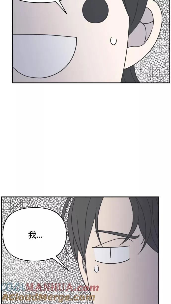 第93话 第52页