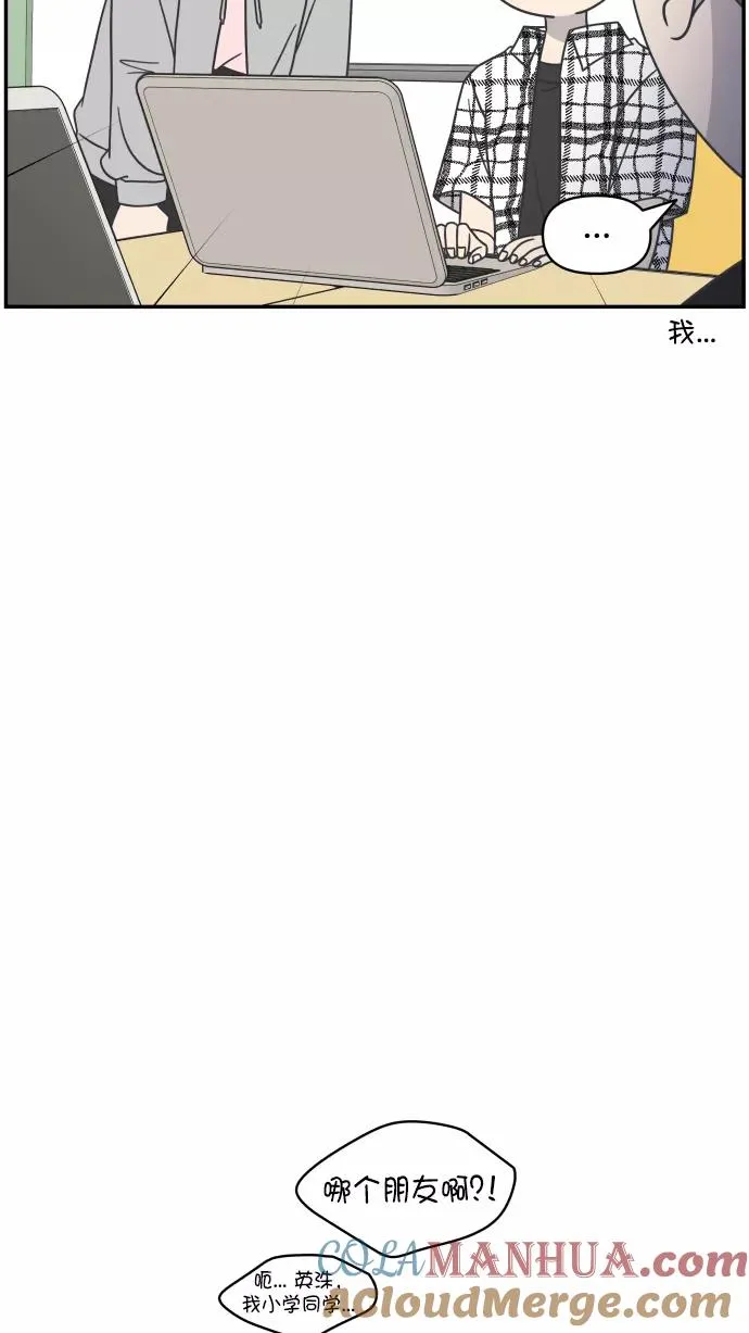 第93话 第55页