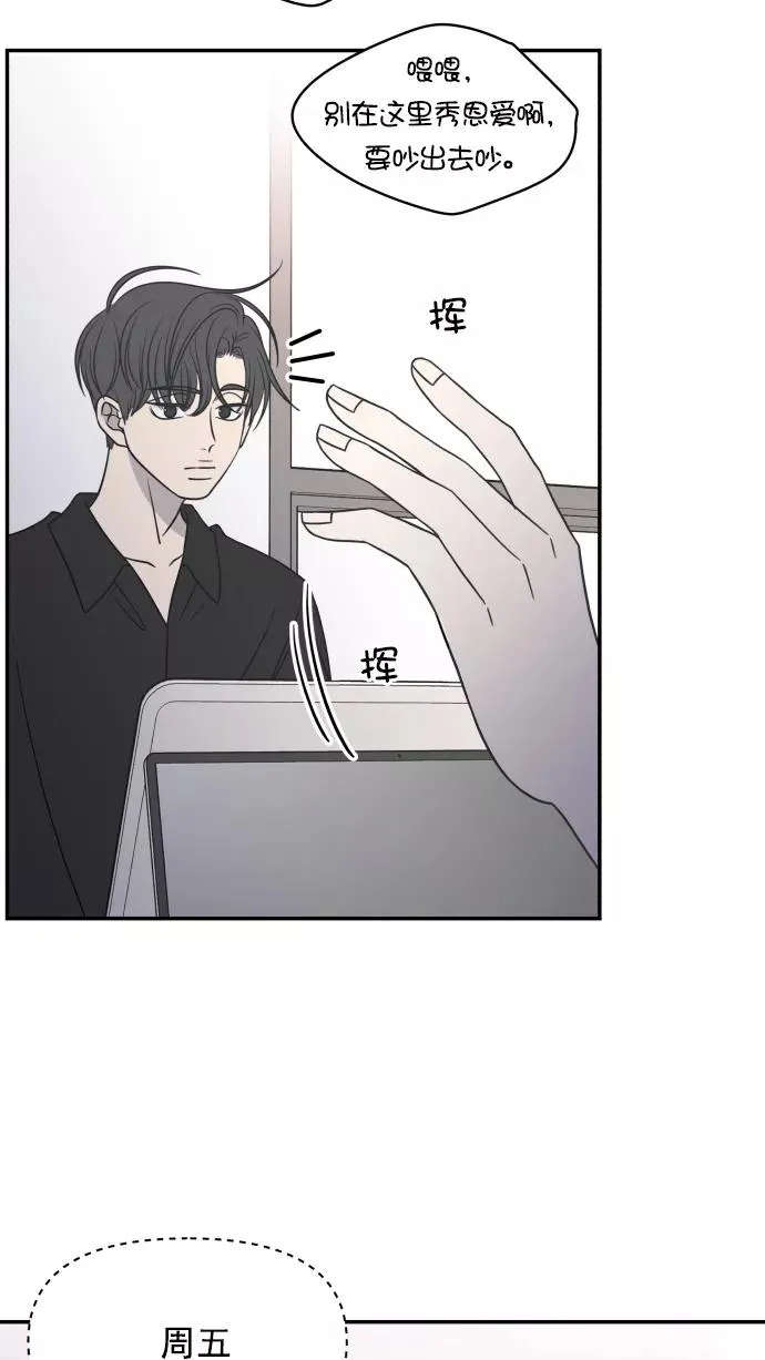 第93话 第56页
