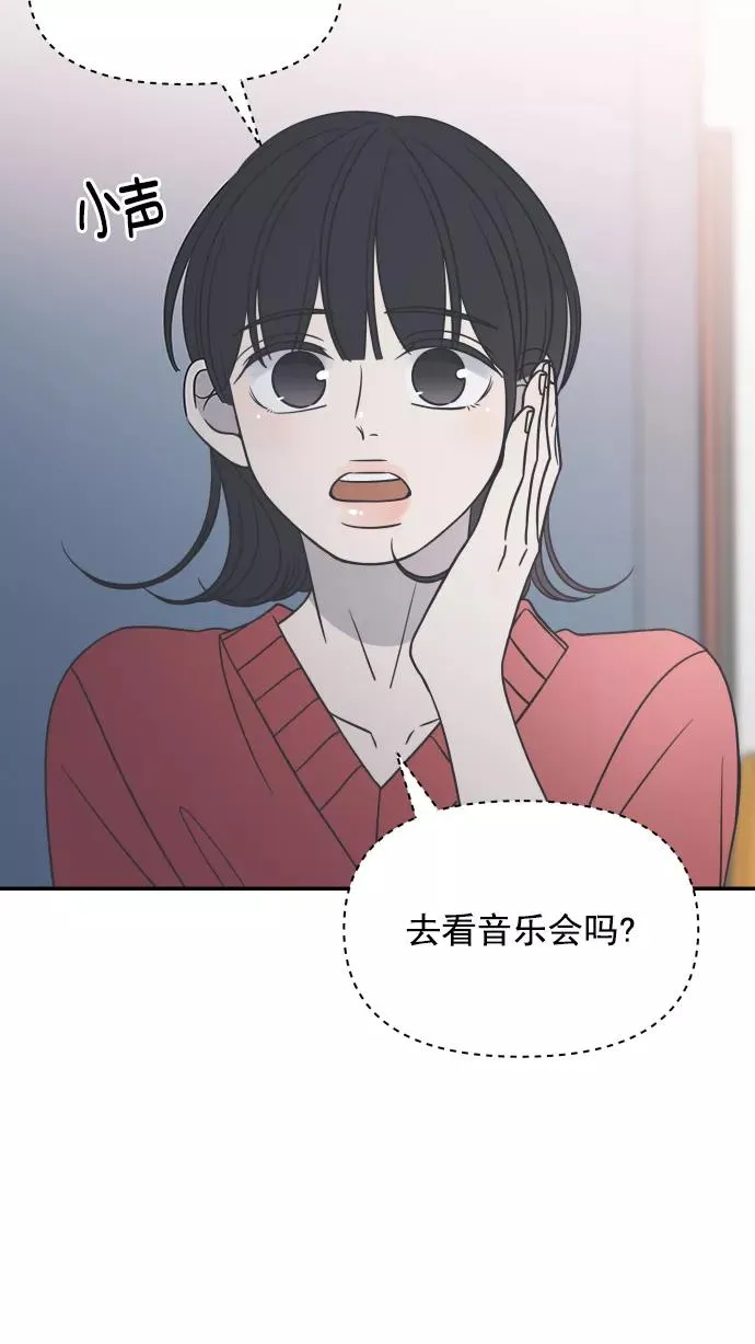 第93话 第57页
