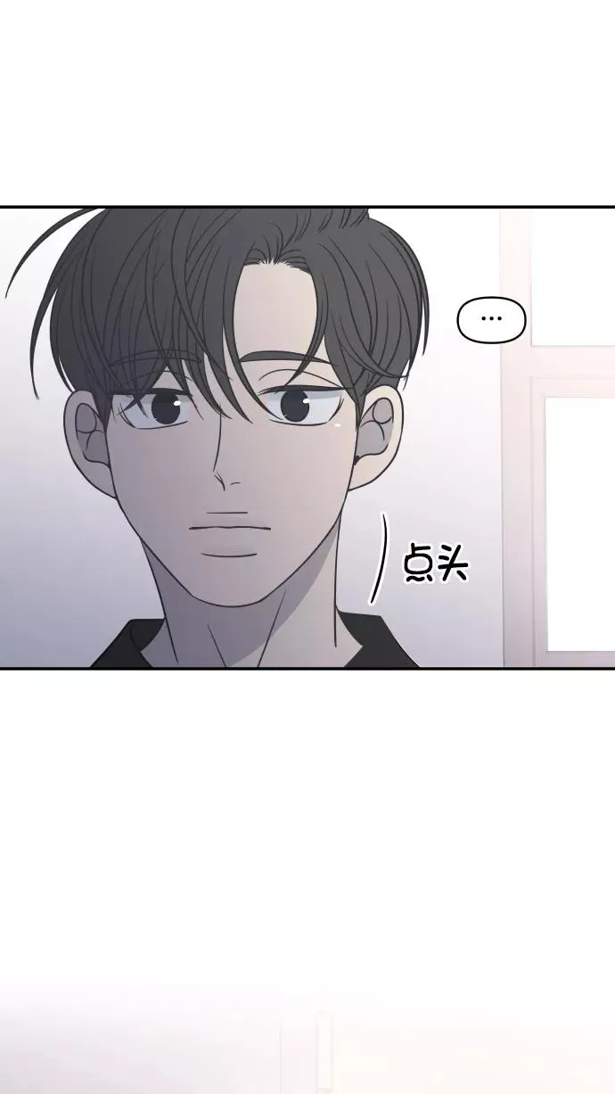 第93话 第59页
