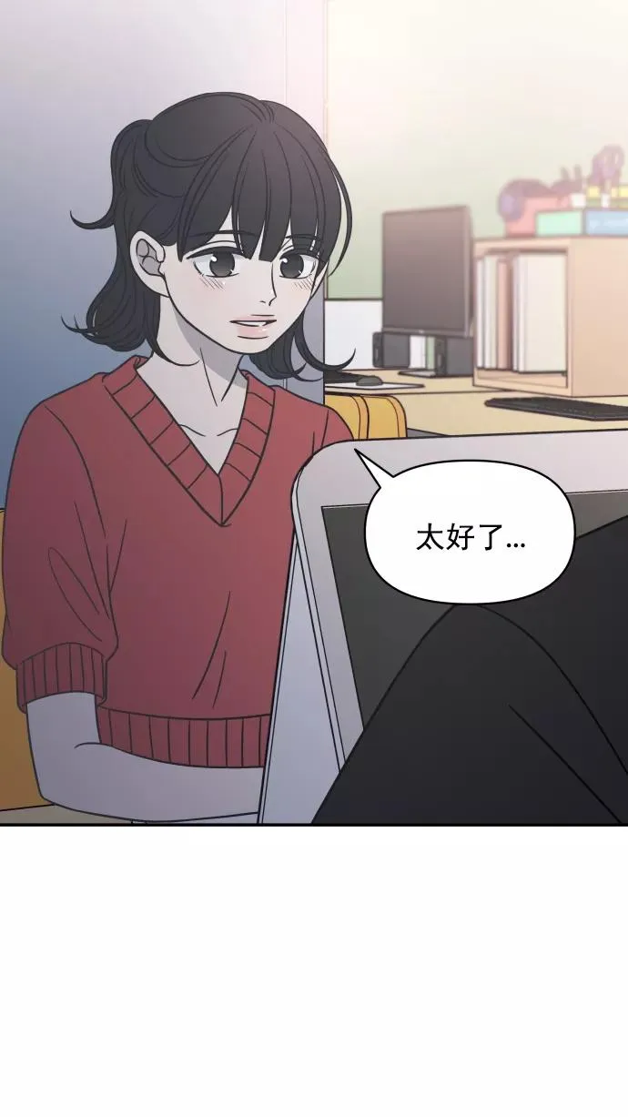 第93话 第60页