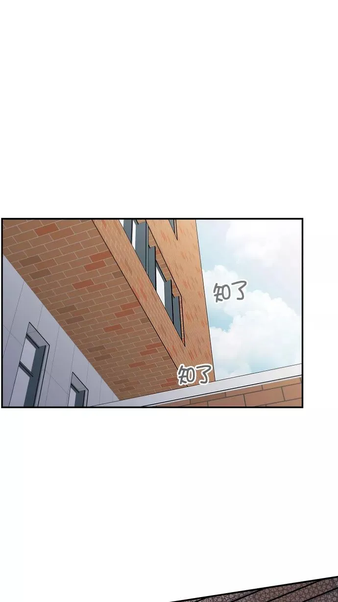 第93话 第62页