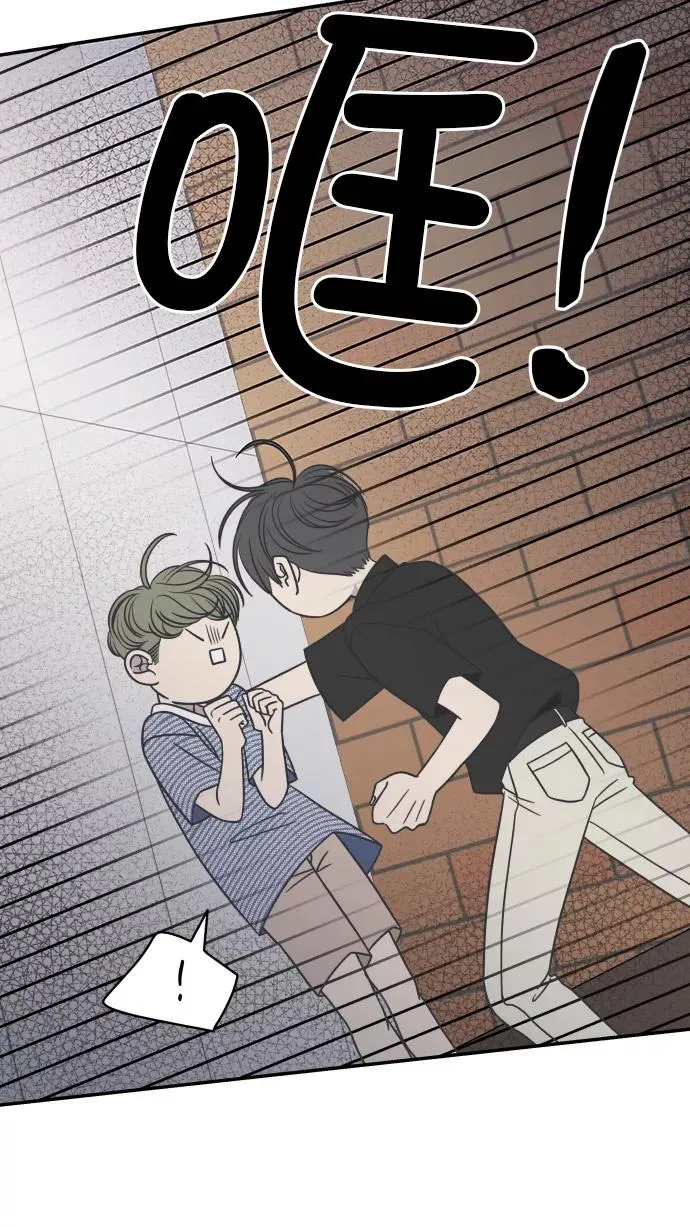 第93话 第63页