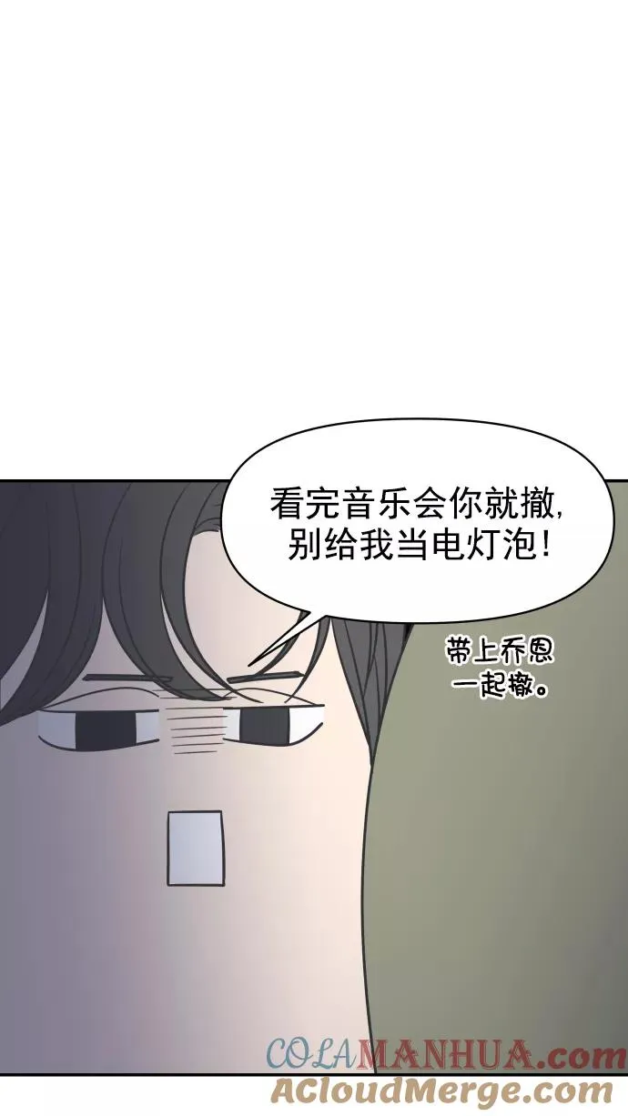 第93话 第64页