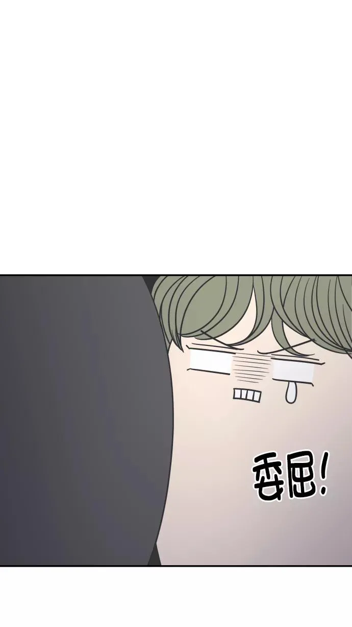 第93话 第65页