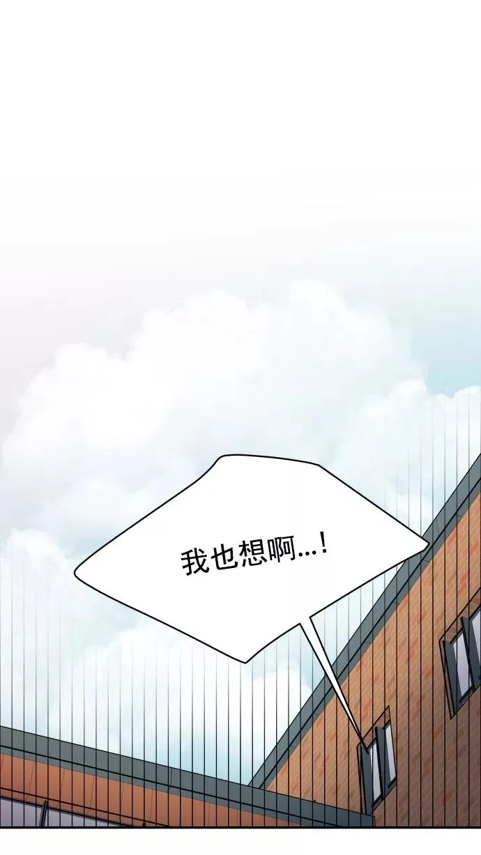 第93话 第66页
