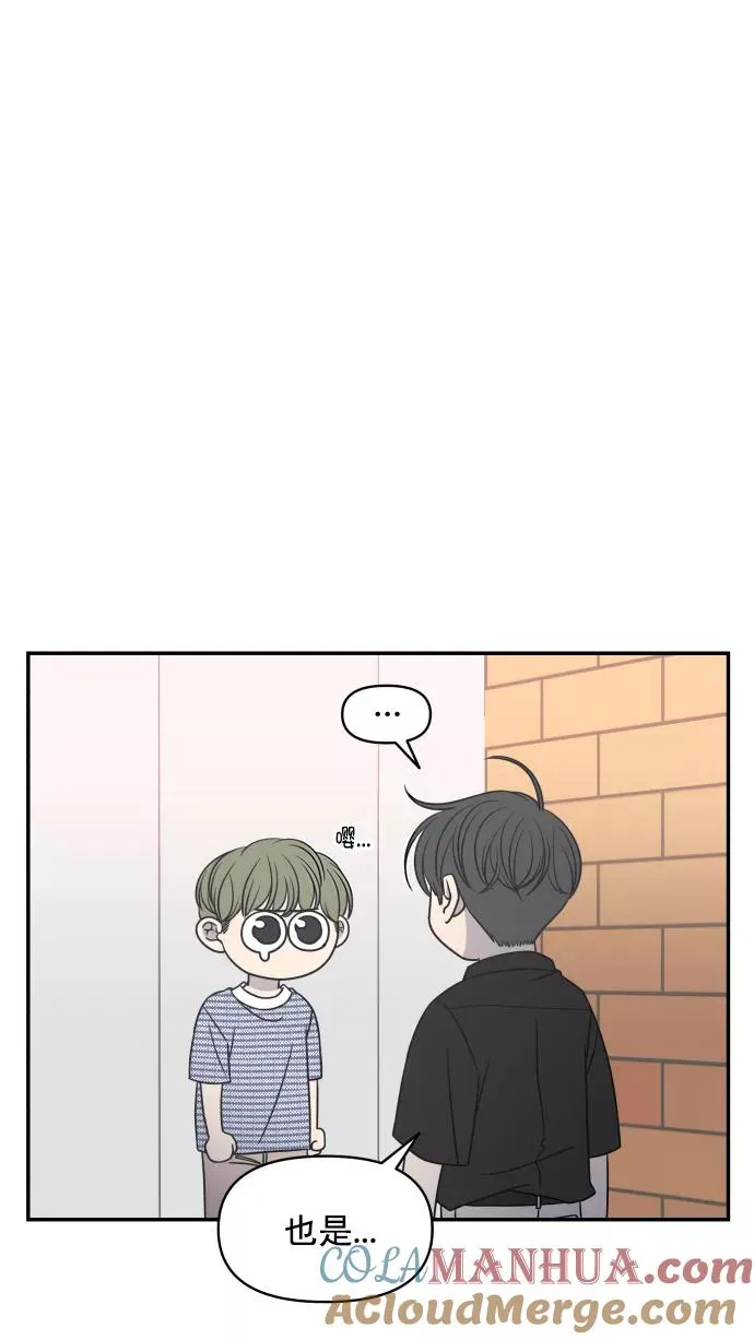 第93话 第67页