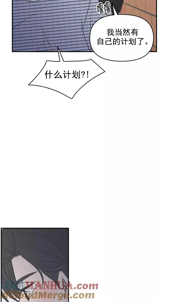 第93话 第76页