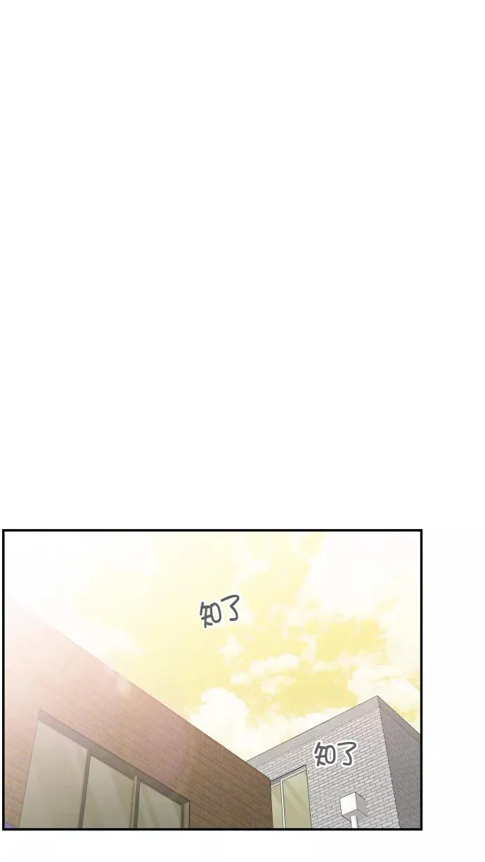第93话 第78页