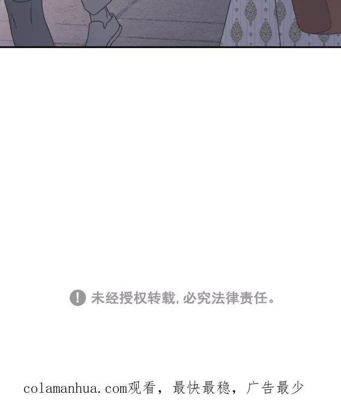 第93话 第81页