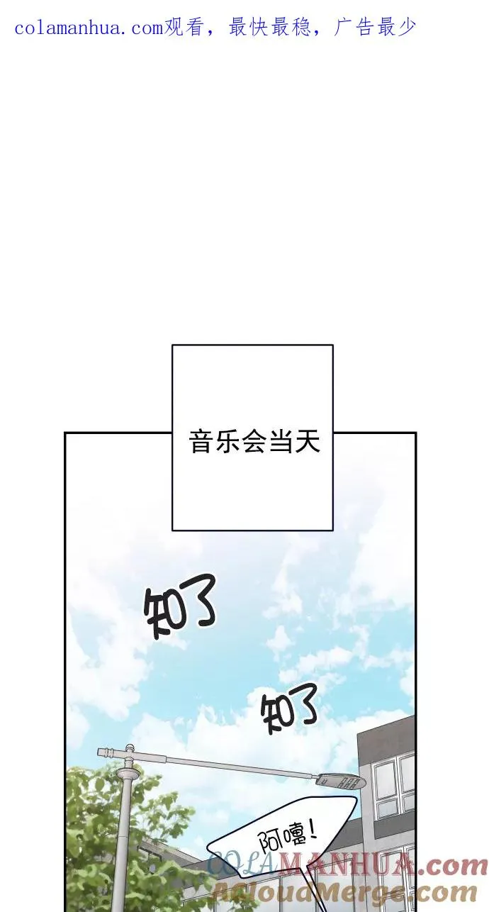 第94话 第1页