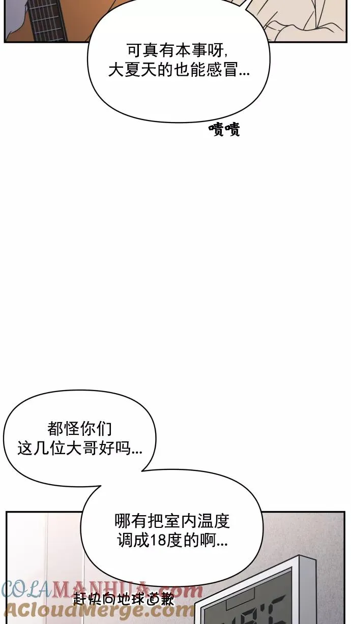 第94话 第4页
